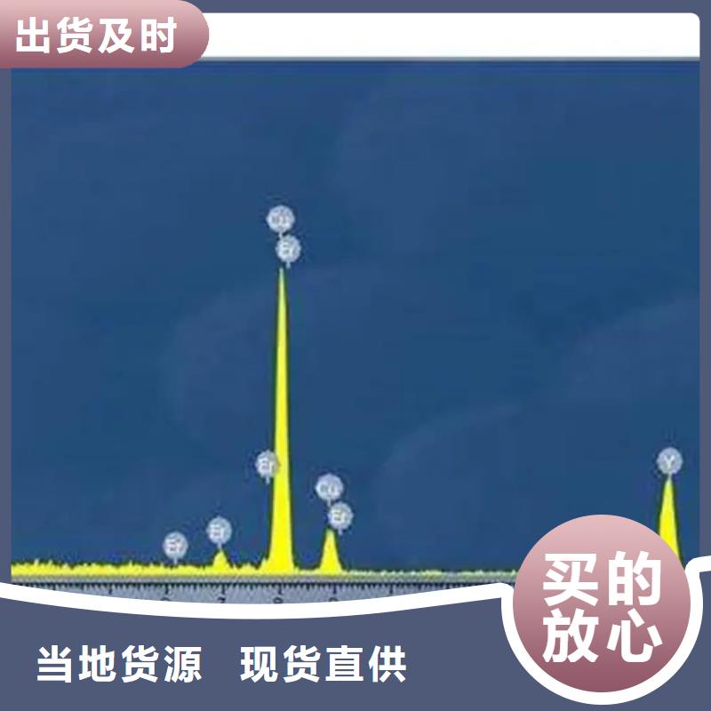 成分分析成分分析机构厂家拥有先进的设备