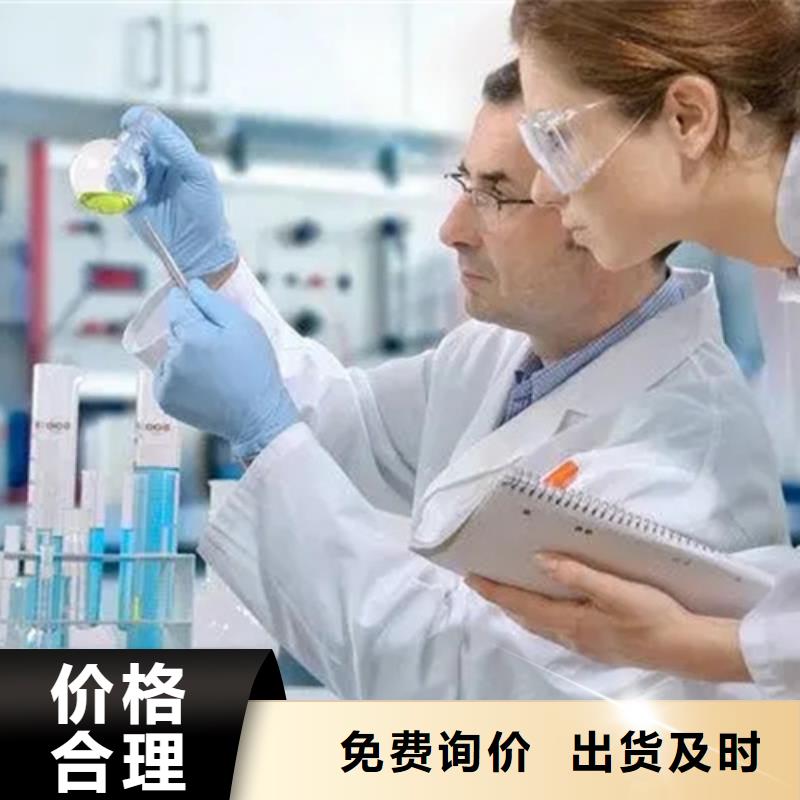 【成分分析】成分分析机构机构源头厂商