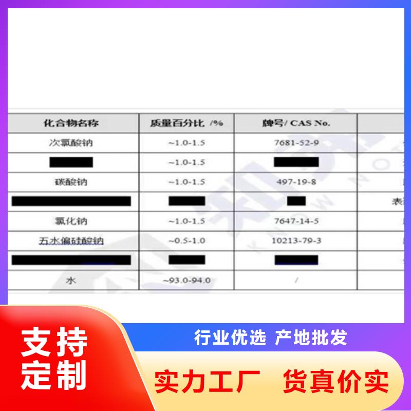 成分分析分析成分定量成分保质保量