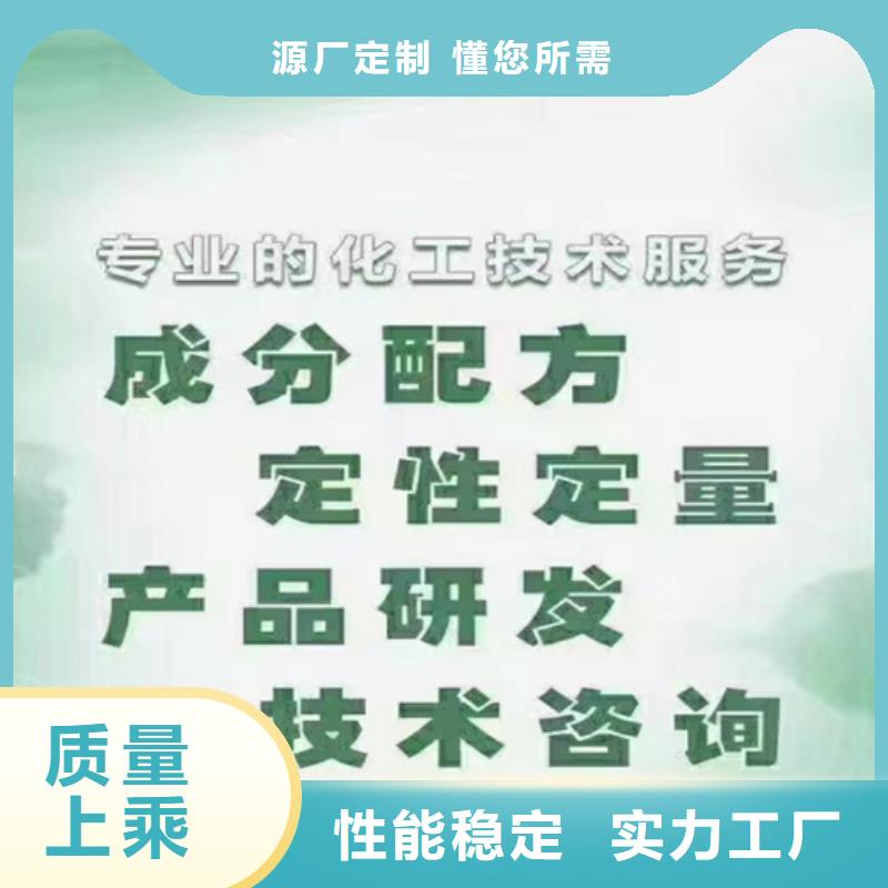 成分分析【配方分析机构】厂家自营