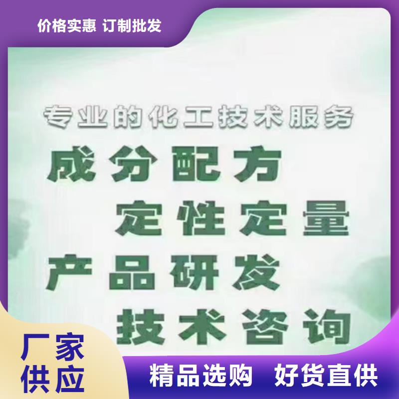 成分分析成分分析机构定制批发