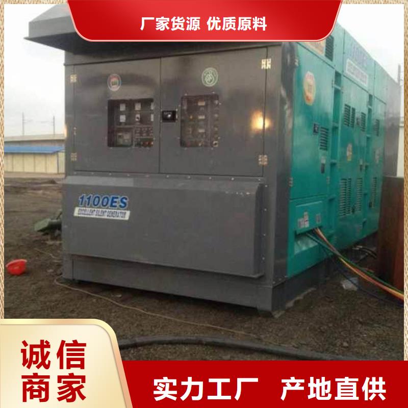 【发电车租赁_100kw发电机租赁诚信为本】