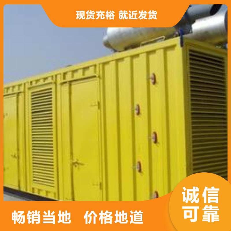 发电车租赁_550kw发电机租赁多年行业经验