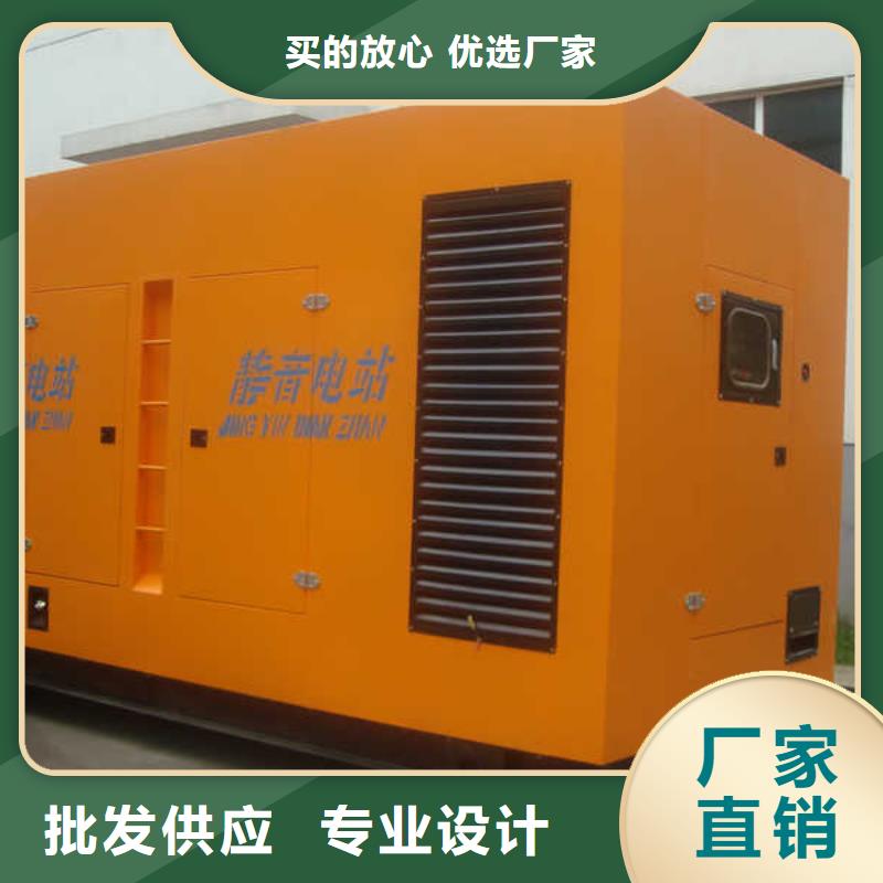 【发电车租赁_100kw发电机租赁诚信为本】