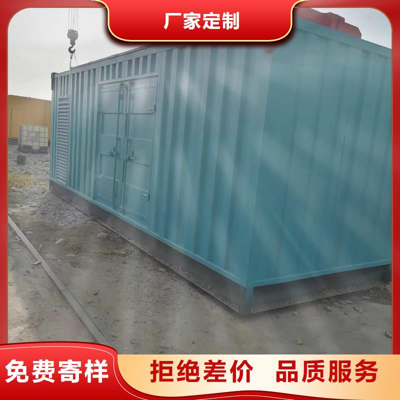 发电机租赁_出租2500kw发电机优势