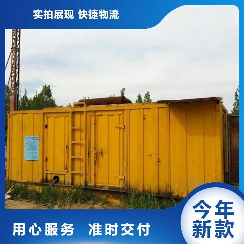 高压发电机发电车2200kw发电机租赁细节之处更加用心