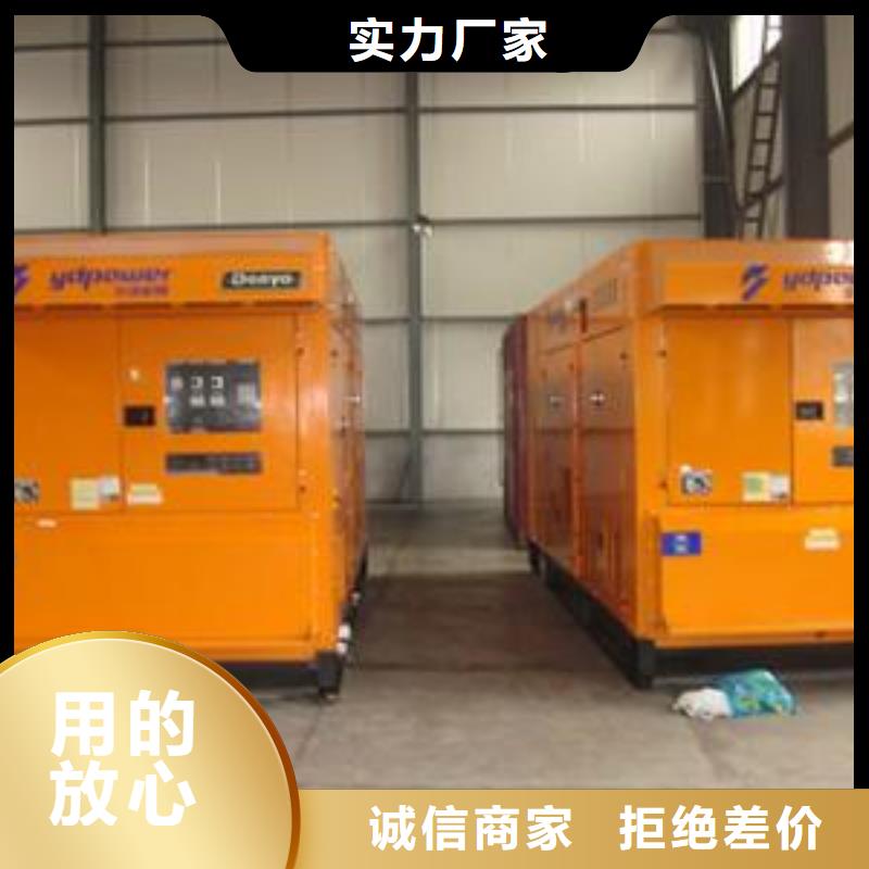 【高压发电机发电车】400kw发电机租赁品质商家