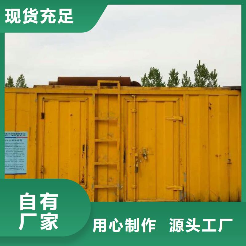 35千伏发电机发电车租赁价格合理的公司