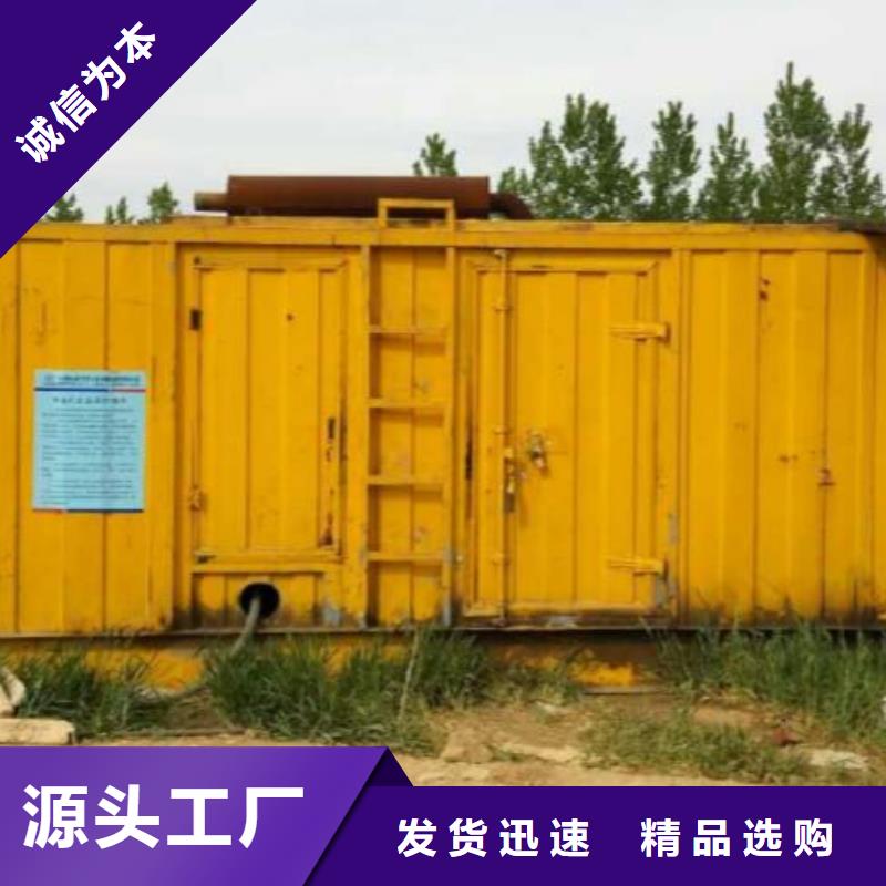 10千伏高压发电机发电车租赁批发定制
