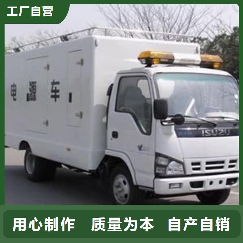 应急高压发电机发电车租赁参数