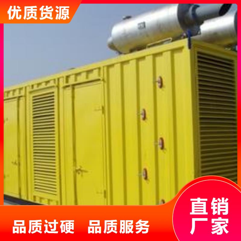 高压发电机发电车2200kw发电机租赁细节之处更加用心