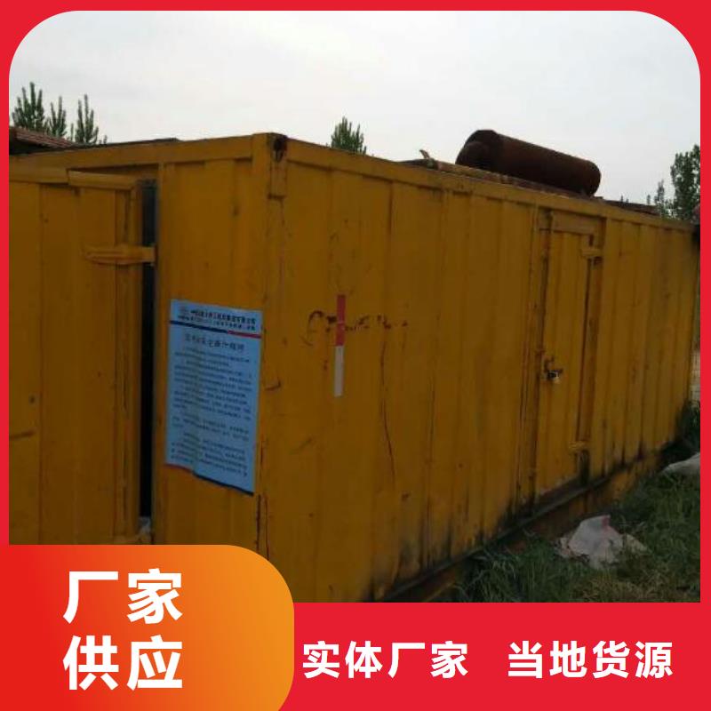 高压发电机发电车100kw发电机租赁质量为本