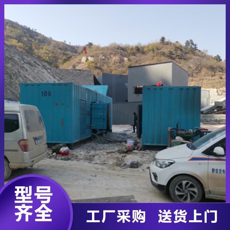 小型静音发电机租赁立足本地