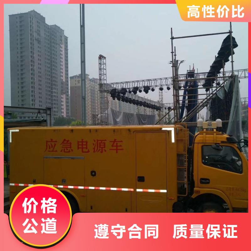 静音发电机租赁本地发电机租赁价格多年经验