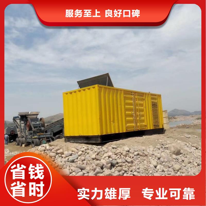 国产发电机租赁企业-让您放心