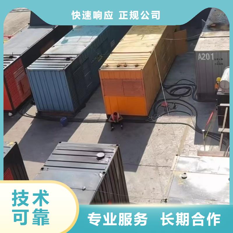 静音发电机租赁本地发电机租赁价格多年经验