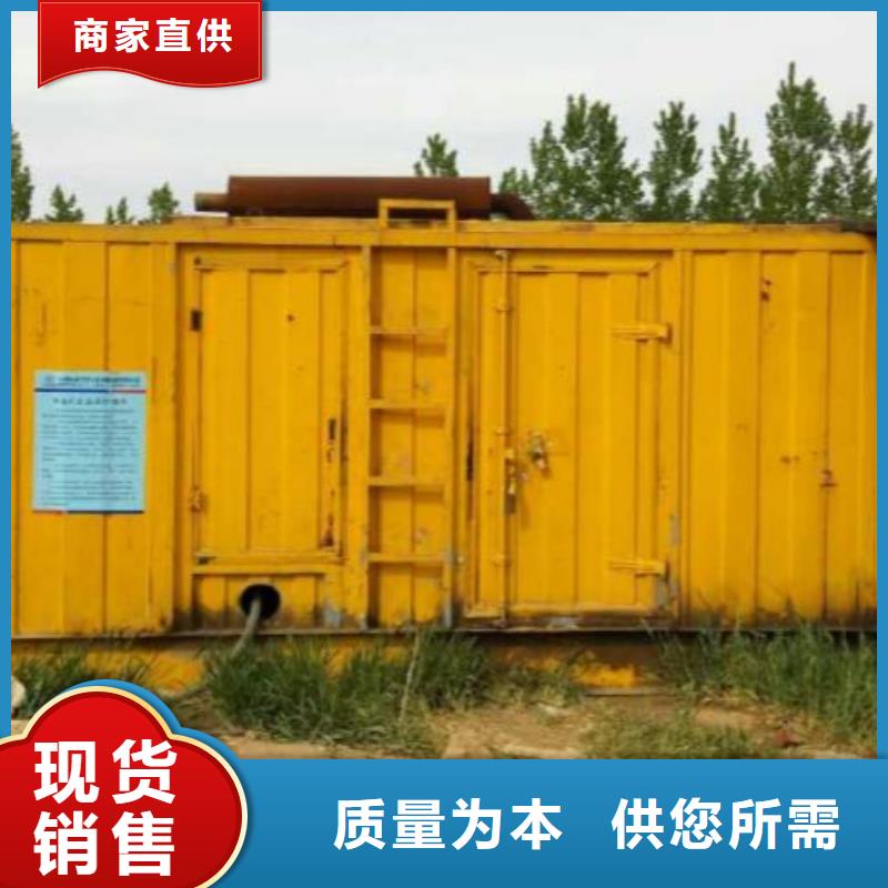 UPS静音发电车租赁乐东县实力厂家安全可靠