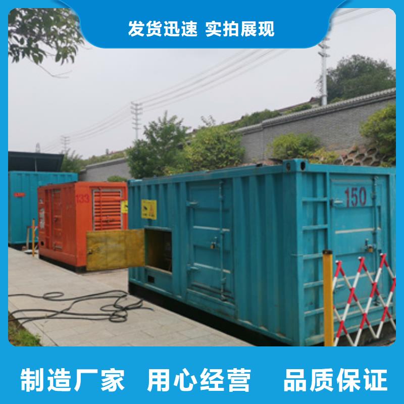 通用发电机变压器租赁真正的厂家货源
