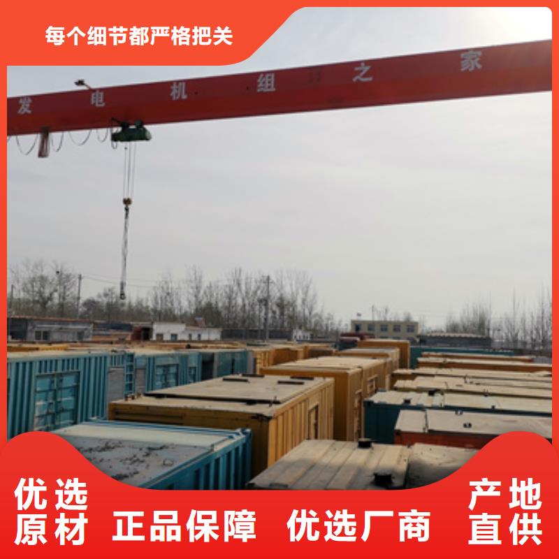 柴油发电机【2200kw发电机出租】多种优势放心选择