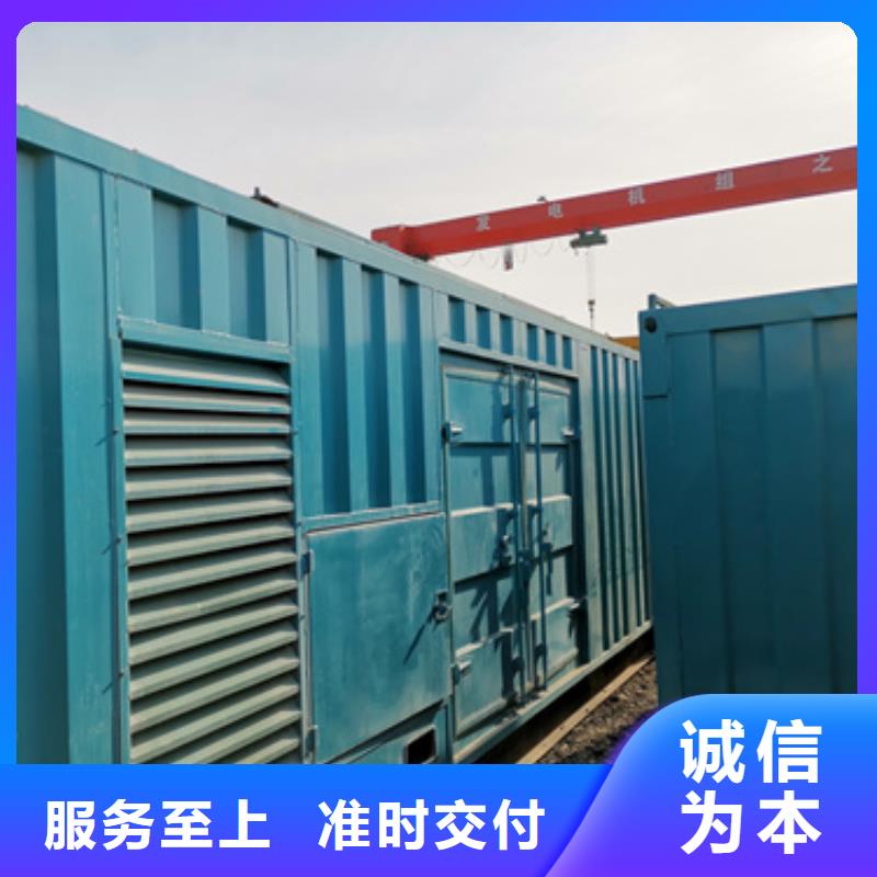 800千瓦柴油发电机租赁性价比高