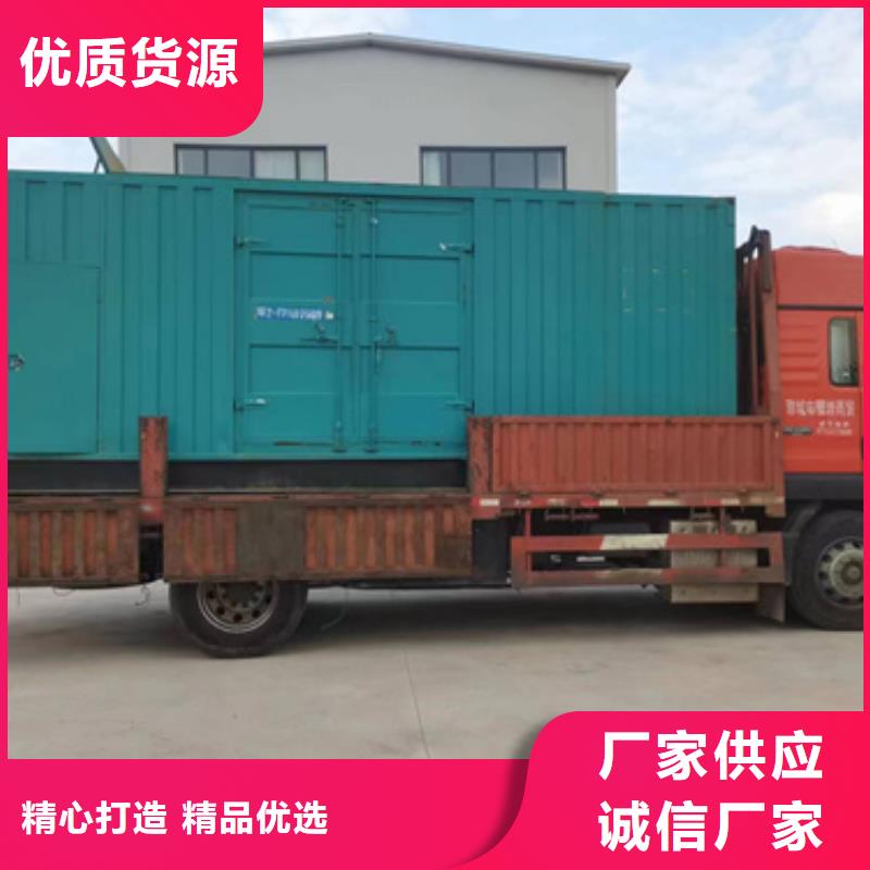 租电源车可并网可并机