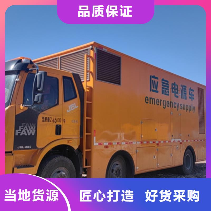 100KW发电车出租发货快本地厂家