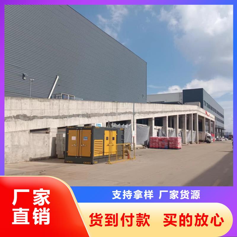 出租500KW发电机含运费含电缆