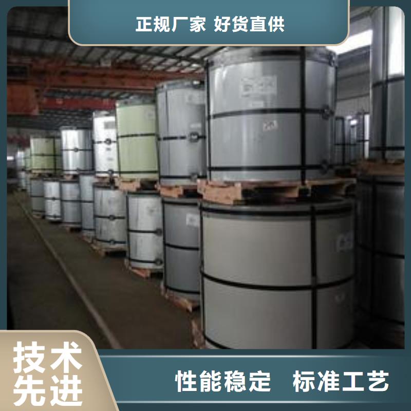 宝钢镀锡厂家视频-陕西省汉中市翊晟宝钢镀锡厂家可服务区域城固|留坝|榆林|宝鸡|铜川|商洛|西安等