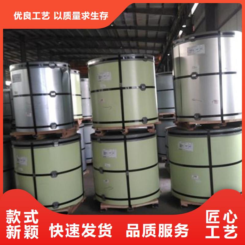 宝钢镀锡厂家视频-陕西省汉中市翊晟宝钢镀锡厂家可服务区域城固|留坝|榆林|宝鸡|铜川|商洛|西安等