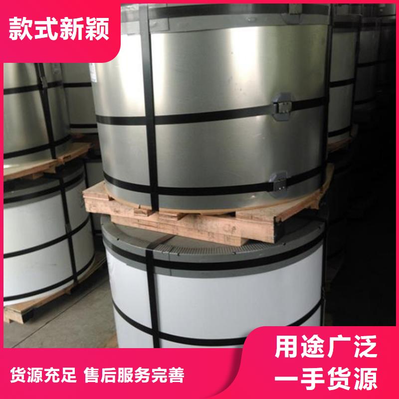 宝钢镀锡厂家视频-陕西省汉中市翊晟宝钢镀锡厂家可服务区域城固|留坝|榆林|宝鸡|铜川|商洛|西安等