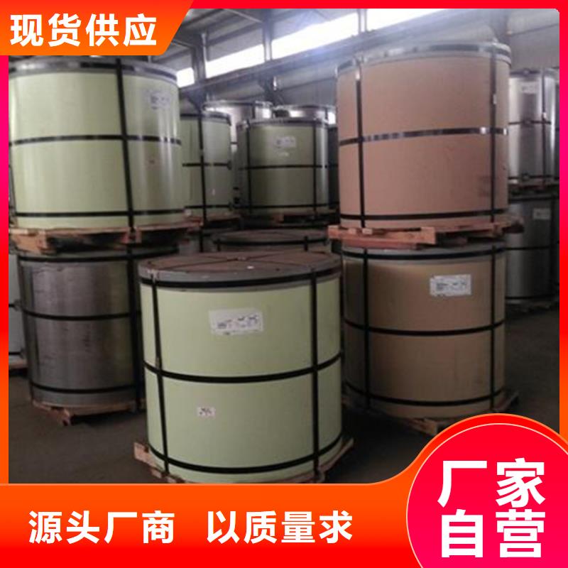 宝钢镀锡厂家视频-陕西省汉中市翊晟宝钢镀锡厂家可服务区域城固|留坝|榆林|宝鸡|铜川|商洛|西安等