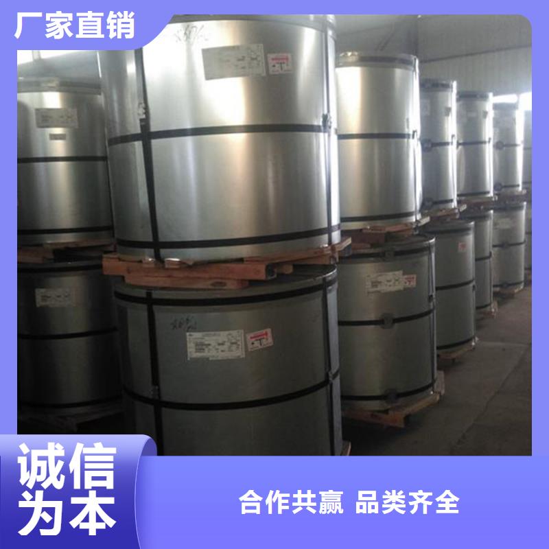 宝钢镀锡厂家视频-陕西省汉中市翊晟宝钢镀锡厂家可服务区域城固|留坝|榆林|宝鸡|铜川|商洛|西安等