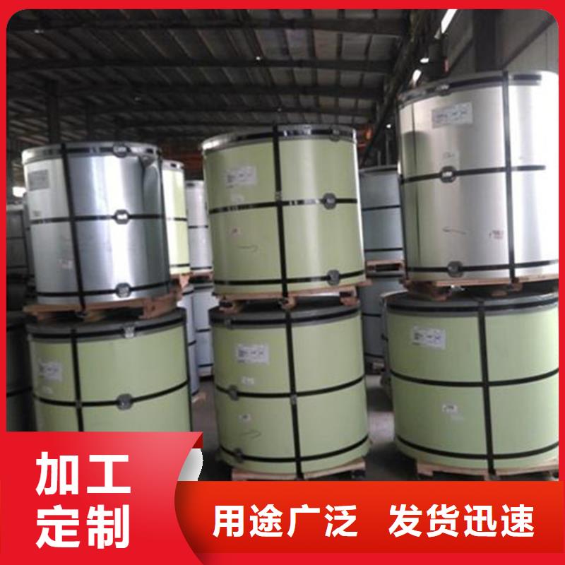宝钢镀锡厂家视频-宝钢镀锡厂家-吉林省通化市梅河口|二道江|辽源|长春|吉林|延边|四平同城生产厂家