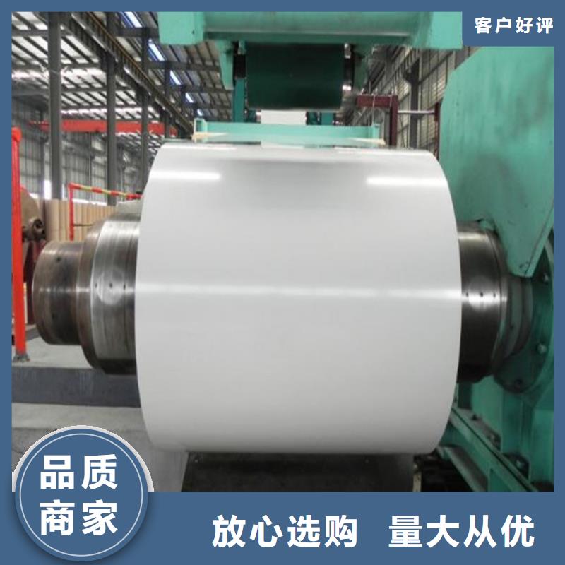 宝钢镀锡厂家视频-陕西省汉中市翊晟宝钢镀锡厂家可服务区域城固|留坝|榆林|宝鸡|铜川|商洛|西安等