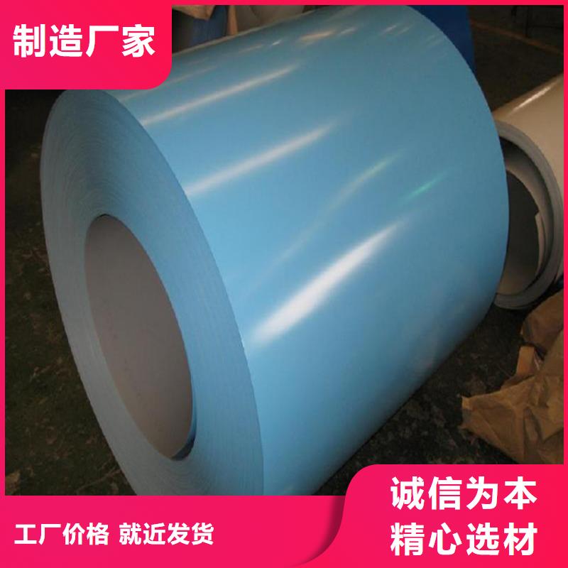 宝钢镀锡厂家视频-陕西省汉中市翊晟宝钢镀锡厂家可服务区域城固|留坝|榆林|宝鸡|铜川|商洛|西安等