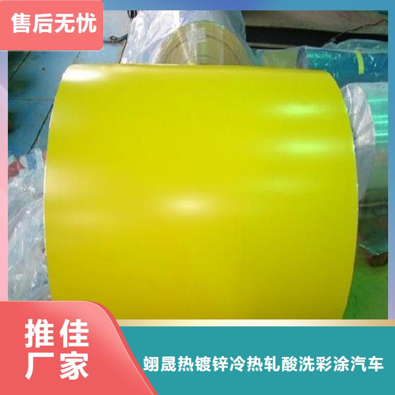 宝钢镀锡厂家视频-宝钢镀锡厂家-吉林省通化市梅河口|二道江|辽源|长春|吉林|延边|四平同城生产厂家