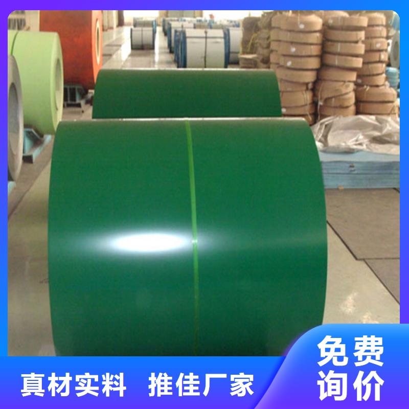 宝钢镀锡厂家视频-宝钢镀锡厂家-吉林省通化市梅河口|二道江|辽源|长春|吉林|延边|四平同城生产厂家