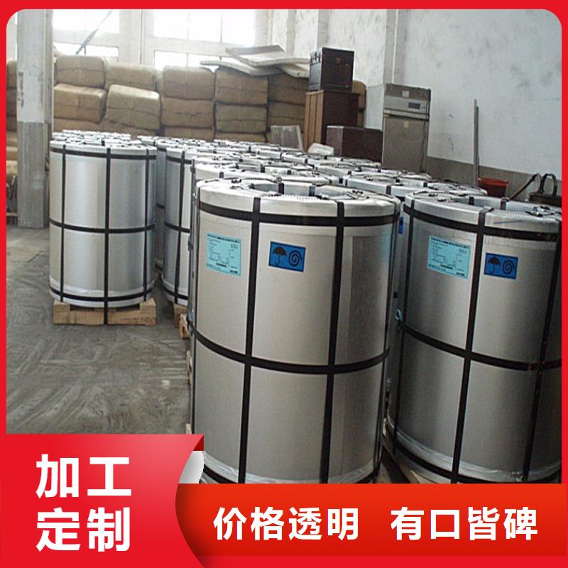 宝钢镀锡厂家视频-宝钢镀锡厂家-翊晟热镀锌冷热轧酸洗彩涂汽车钢板钢铁物资(河南省分公司)服务区域濮阳|新乡|许昌|开封|平顶山|洛阳