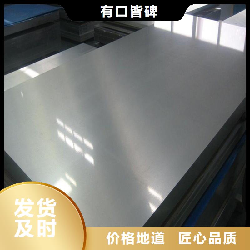 宝钢镀锡厂家视频-荔浦|临桂|贺州|梧州|来宾|柳州|贵港宝钢镀锡厂家产品优势特点-翊晟热镀锌冷热轧酸洗彩涂汽车钢板钢铁物资(桂林市分公司)