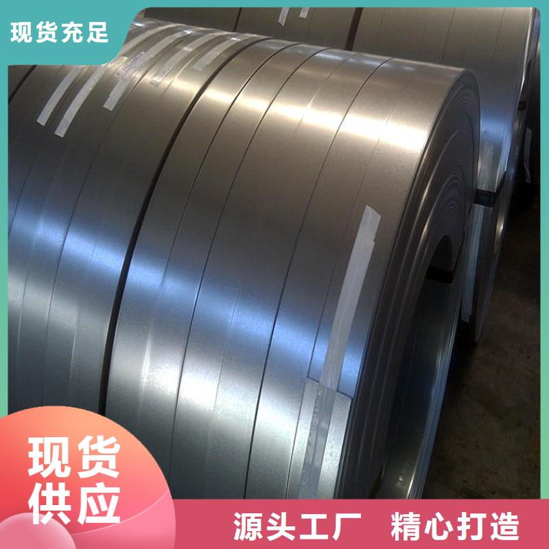 宝钢镀锡厂家视频-荔浦|临桂|贺州|梧州|来宾|柳州|贵港宝钢镀锡厂家产品优势特点-翊晟热镀锌冷热轧酸洗彩涂汽车钢板钢铁物资(桂林市分公司)