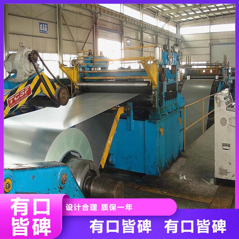 宝钢镀锡厂家视频-宝钢镀锡厂家-翊晟热镀锌冷热轧酸洗彩涂汽车钢板钢铁物资(河南省分公司)服务区域濮阳|新乡|许昌|开封|平顶山|洛阳