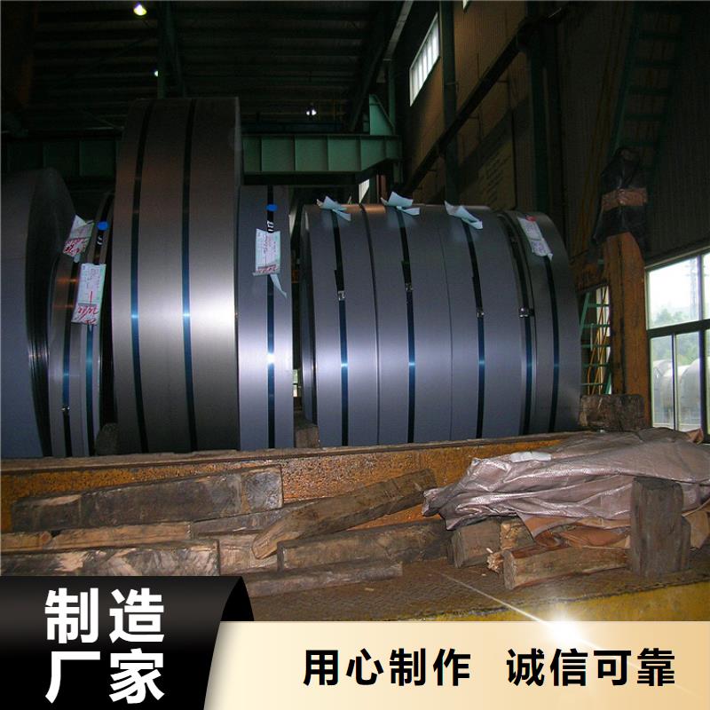 宝钢镀锡厂家视频-宝钢镀锡厂家-翊晟热镀锌冷热轧酸洗彩涂汽车钢板钢铁物资(河南省分公司)服务区域濮阳|新乡|许昌|开封|平顶山|洛阳