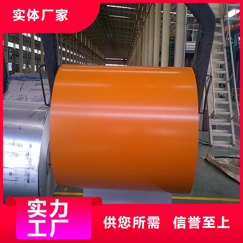 宝钢镀锡厂家视频-宝钢镀锡厂家-翊晟热镀锌冷热轧酸洗彩涂汽车钢板钢铁物资(河南省分公司)服务区域濮阳|新乡|许昌|开封|平顶山|洛阳