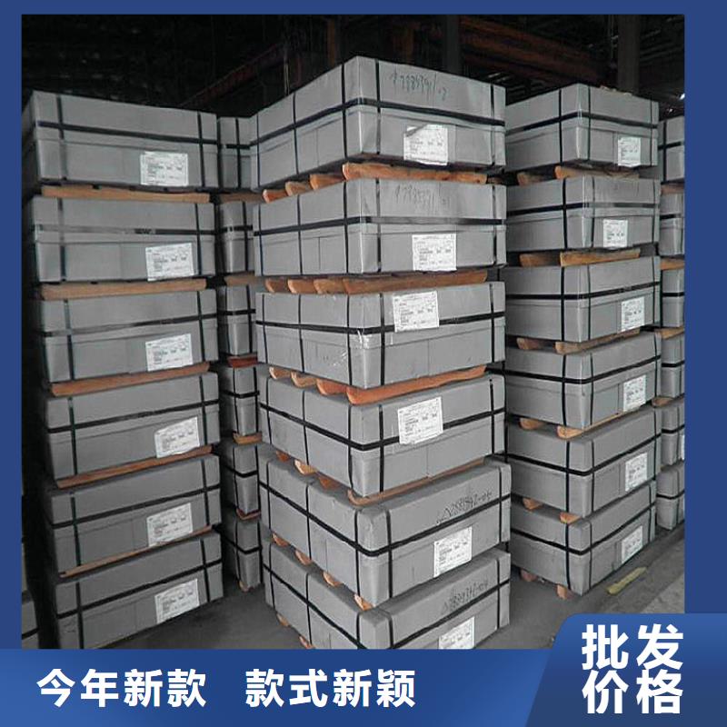 宝钢镀锡厂家视频-荔浦|临桂|贺州|梧州|来宾|柳州|贵港宝钢镀锡厂家产品优势特点-翊晟热镀锌冷热轧酸洗彩涂汽车钢板钢铁物资(桂林市分公司)