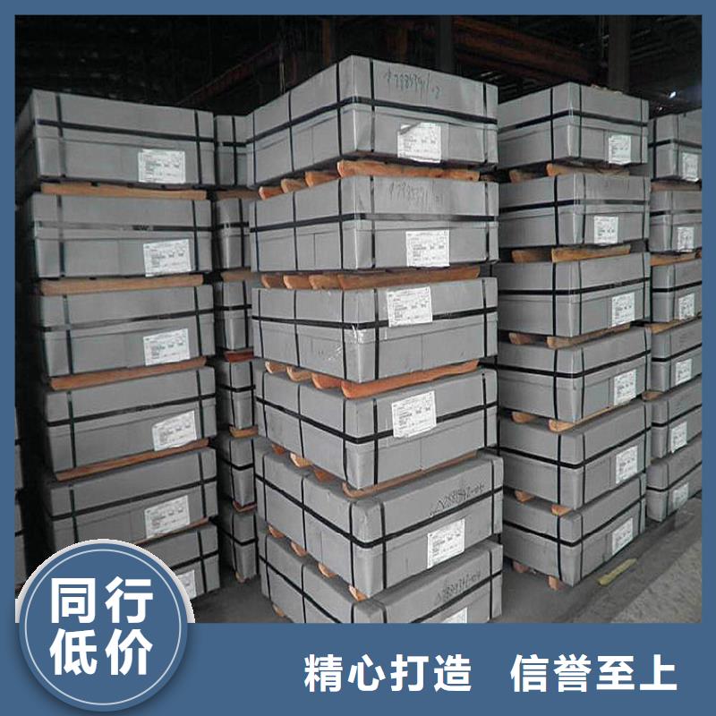 宝钢镀锡厂家视频-宝钢镀锡厂家-翊晟热镀锌冷热轧酸洗彩涂汽车钢板钢铁物资(河南省分公司)服务区域濮阳|新乡|许昌|开封|平顶山|洛阳