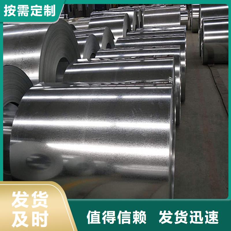 宝钢镀锡厂家视频-荔浦|临桂|贺州|梧州|来宾|柳州|贵港宝钢镀锡厂家产品优势特点-翊晟热镀锌冷热轧酸洗彩涂汽车钢板钢铁物资(桂林市分公司)
