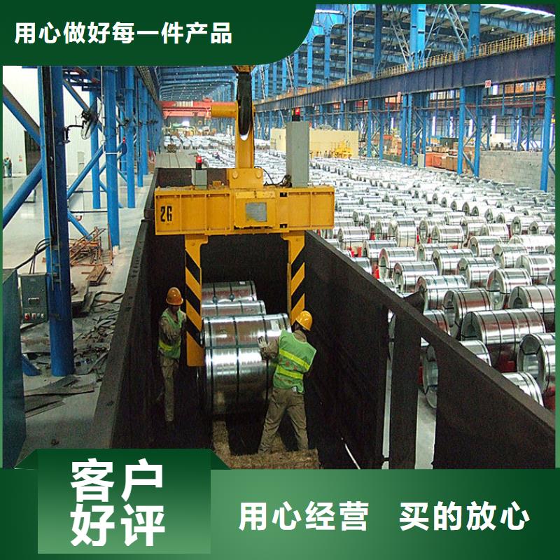 宝钢镀锡厂家视频-宝钢镀锡厂家-翊晟热镀锌冷热轧酸洗彩涂汽车钢板钢铁物资(河南省分公司)服务区域濮阳|新乡|许昌|开封|平顶山|洛阳