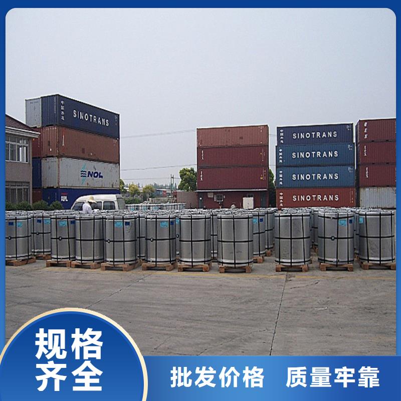 宝钢镀锡厂家视频-宝钢镀锡厂家-翊晟热镀锌冷热轧酸洗彩涂汽车钢板钢铁物资(信阳市分公司)服务区域息县|浉河|濮阳|焦作|南阳|驻马店
