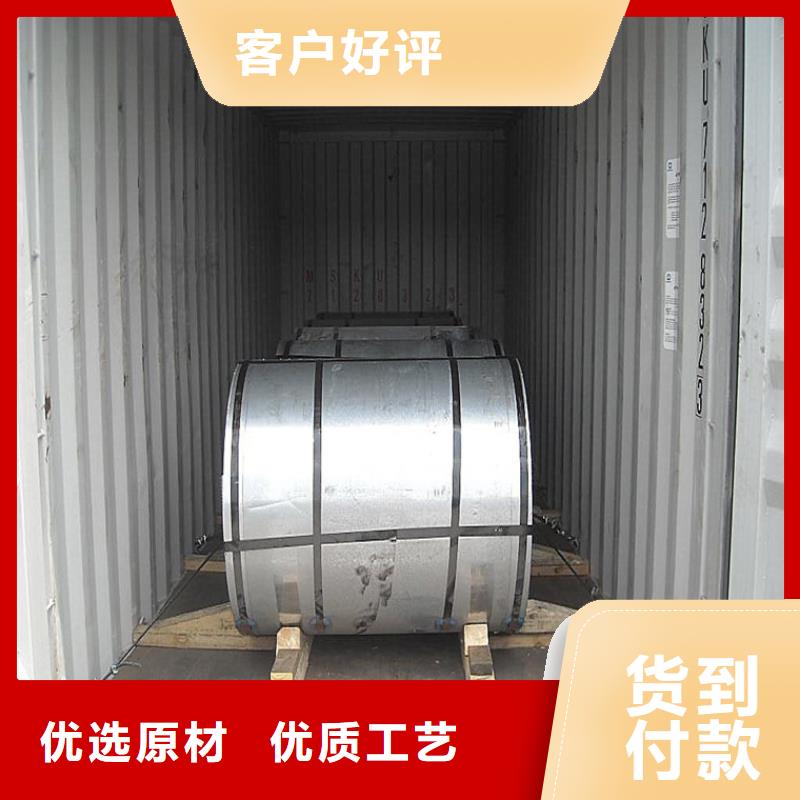 宝钢镀锡厂家视频-荔浦|临桂|贺州|梧州|来宾|柳州|贵港宝钢镀锡厂家产品优势特点-翊晟热镀锌冷热轧酸洗彩涂汽车钢板钢铁物资(桂林市分公司)