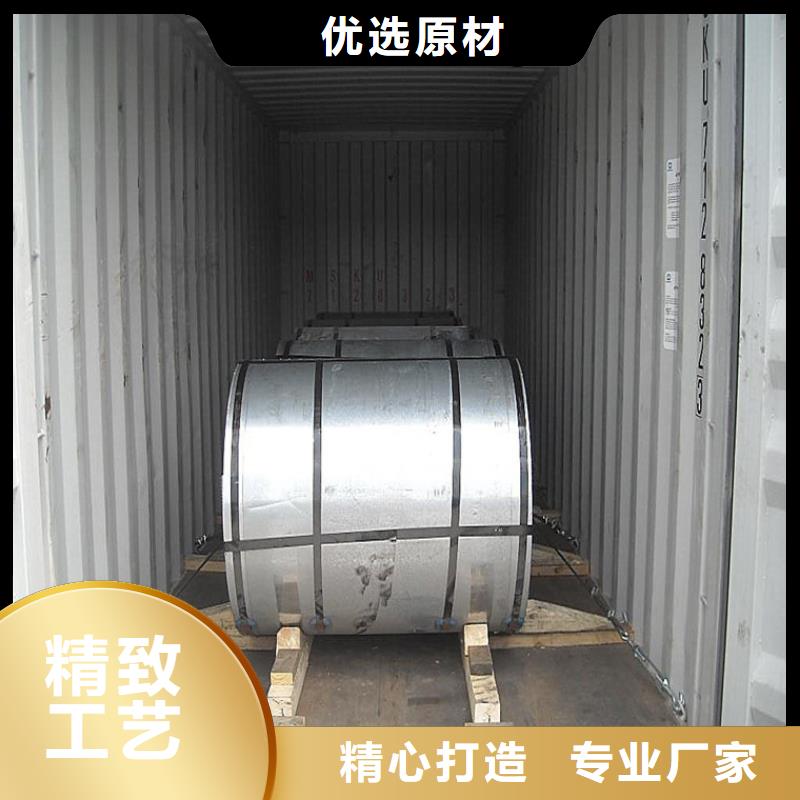 宝钢镀锡厂家视频-宝钢镀锡厂家-翊晟热镀锌冷热轧酸洗彩涂汽车钢板钢铁物资(河南省分公司)服务区域濮阳|新乡|许昌|开封|平顶山|洛阳